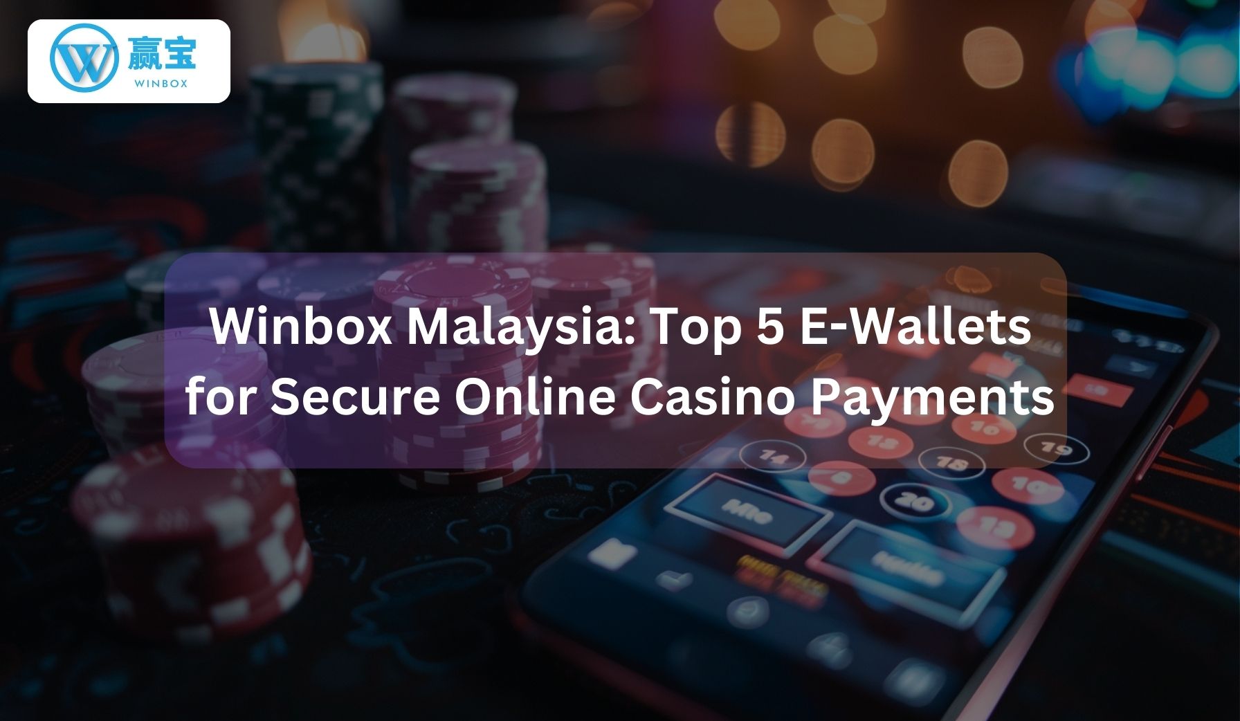 e wallet casino