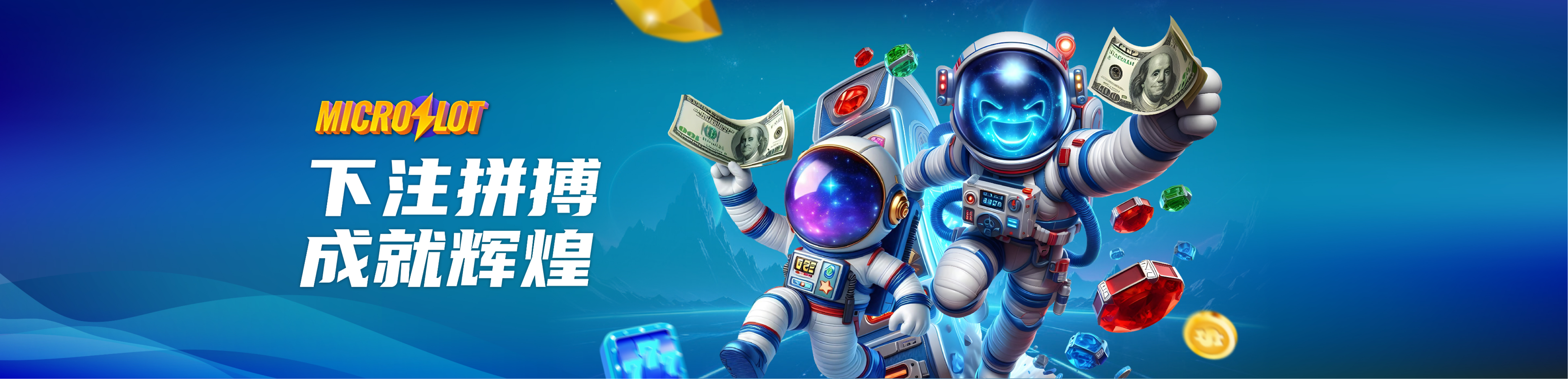 microslot banner