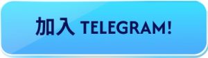 join telegram button