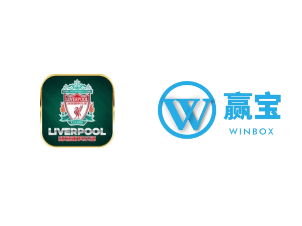 liverpool88 胜利之箱