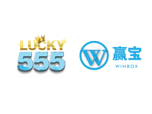 lucky555 赢宝箱