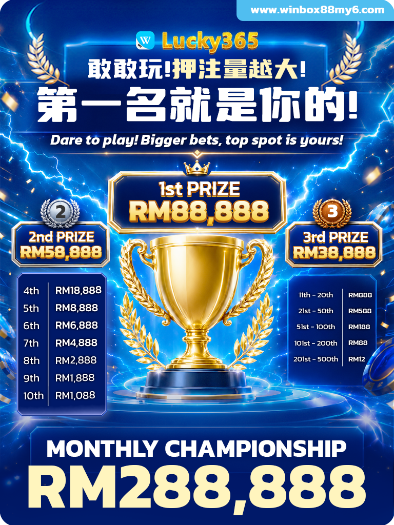 lucky365 champion